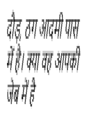 cover image of दौड़, ठग आदमी पास में है। क्या वह आपकी जेब में है